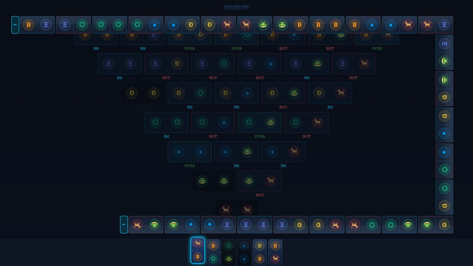 CryptoDomino — screenshot 1