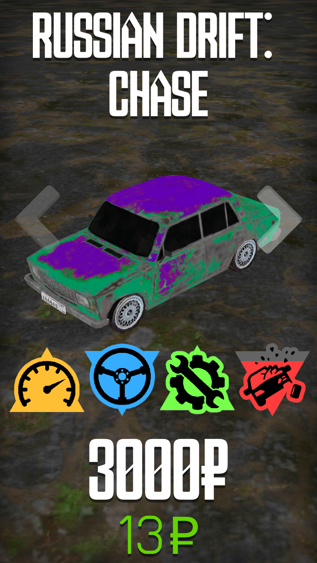Russian Drift: Chase screenshot 13