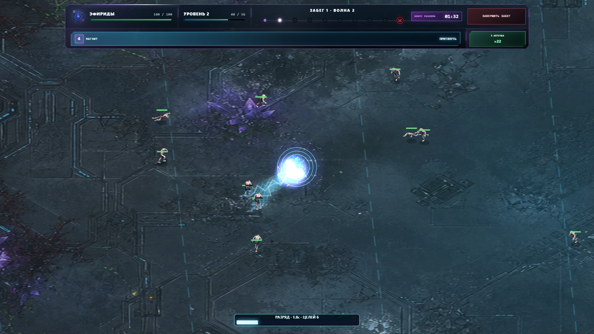 Осколки Бездны — screenshot 6
