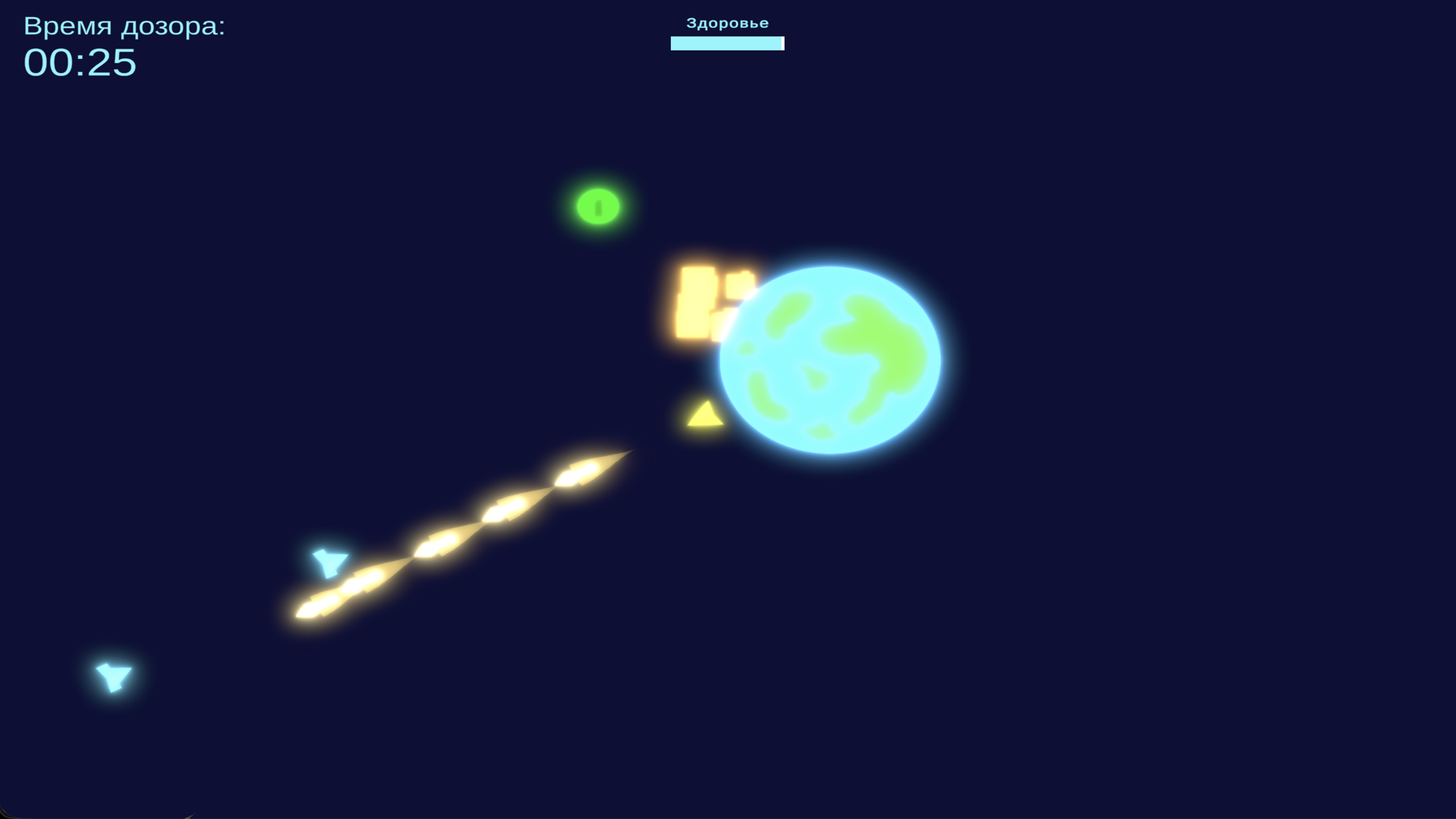 Орбитальный дозор — screenshot 2