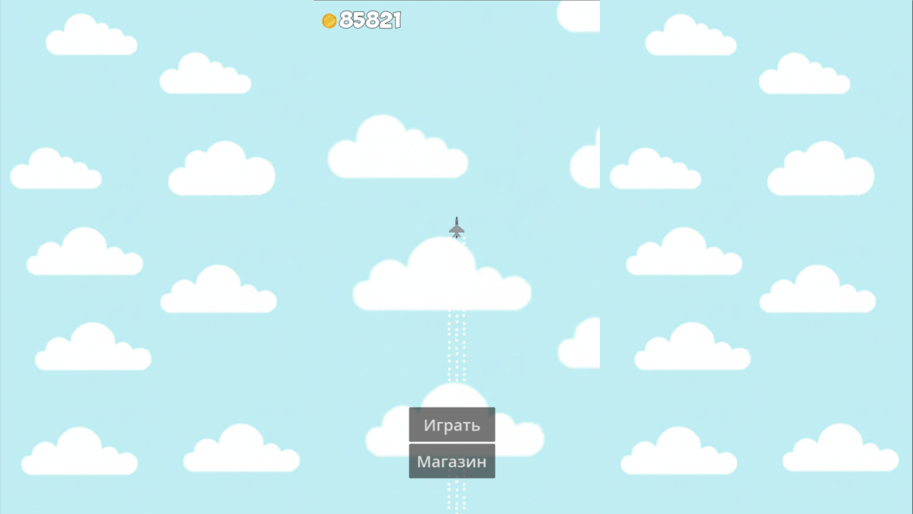 Улети! — screenshot 3