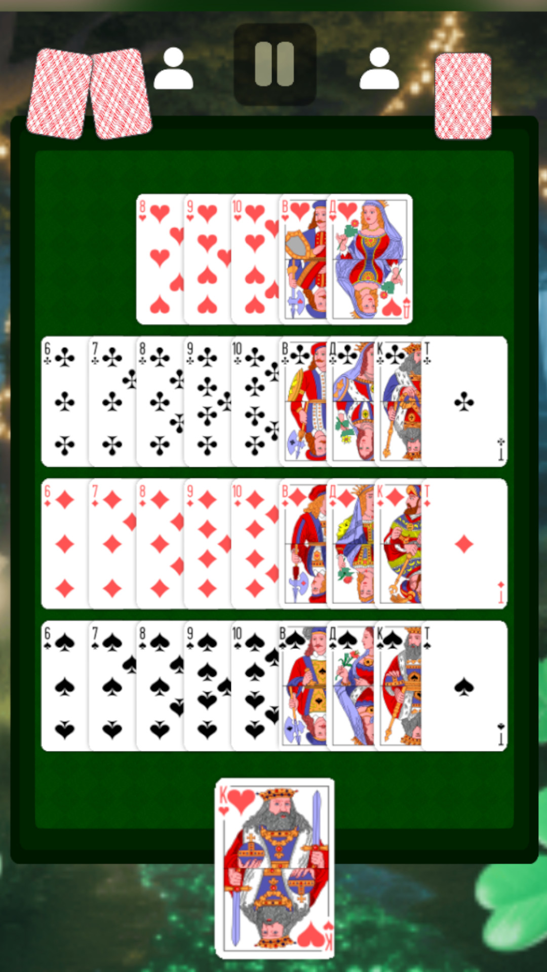 Cards Nine. The Fate Card. screenshot 23