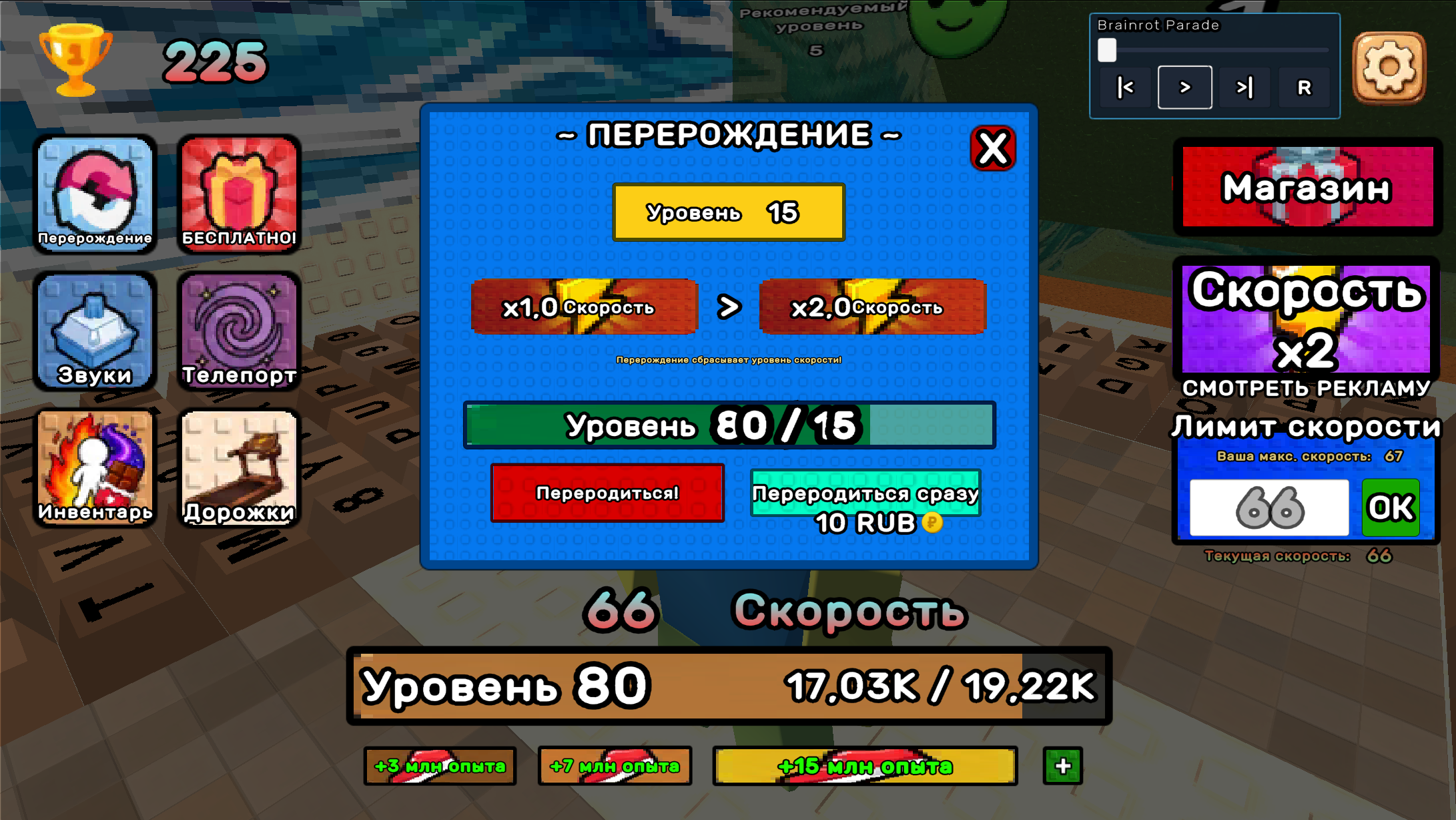 Клавишный +1 Скорость ×5: Прощай, лето! АСМР-обби — screenshot 4