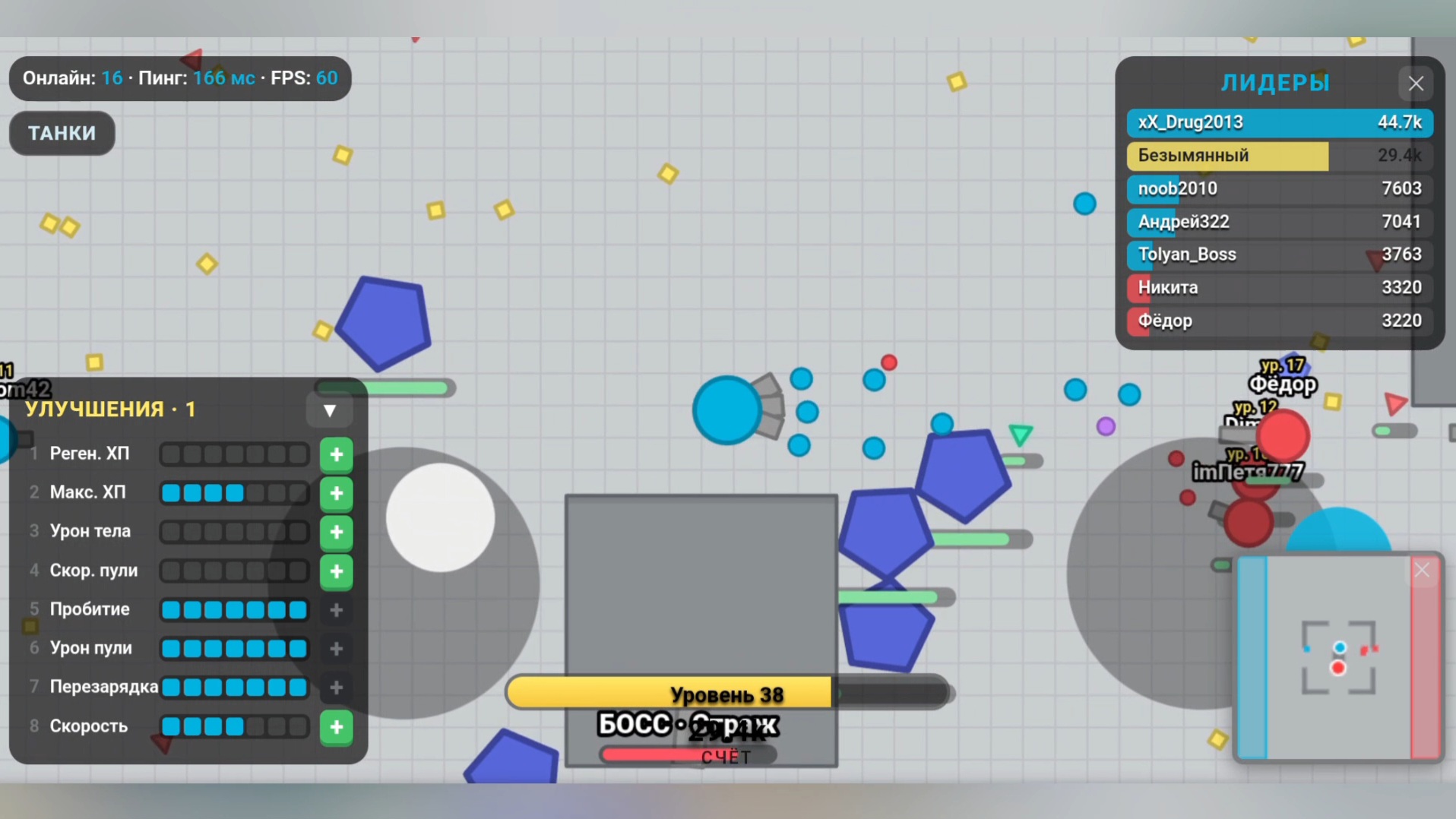 Mega Diep Io Online — screenshot 2