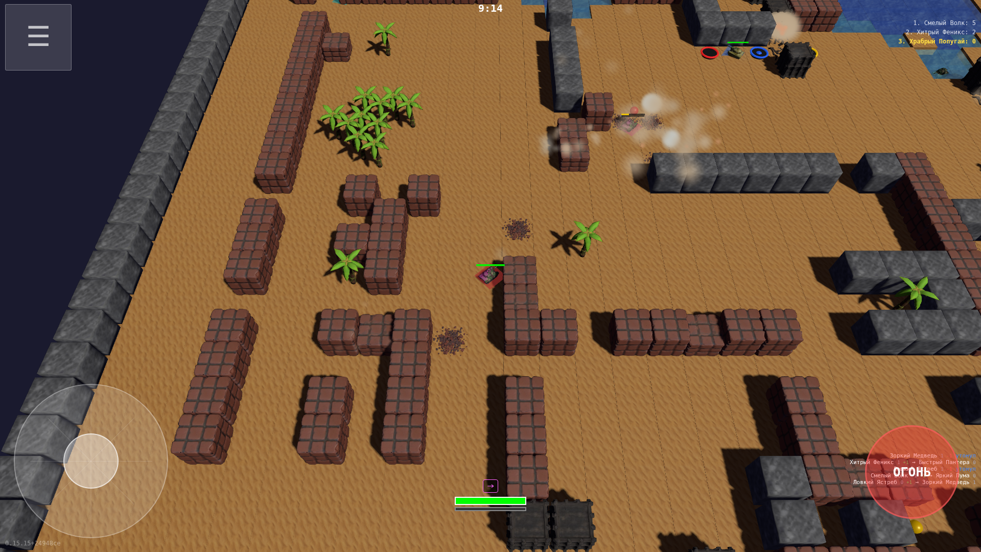 Игра в танки — screenshot 6