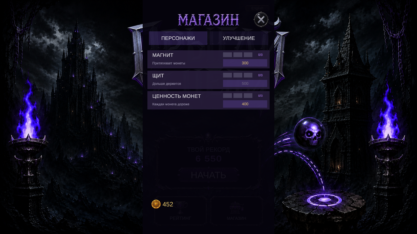 Прыгай к цели — screenshot 3