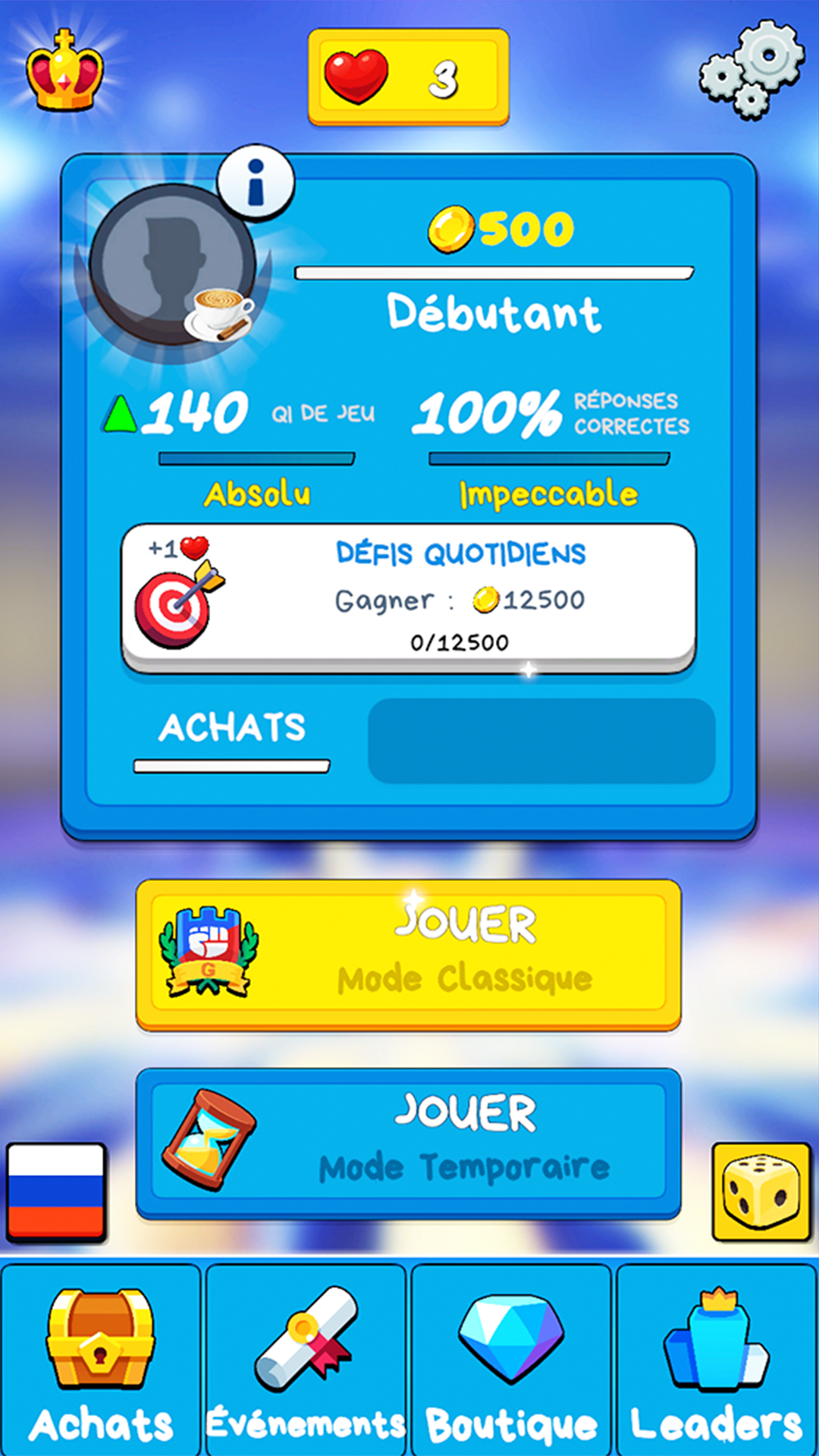 Millionaire: Smart Battle! screenshot 18