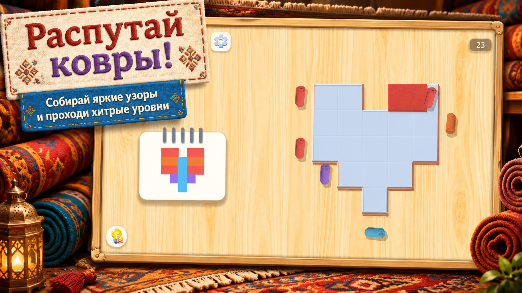 Ковровый пазл — screenshot 2