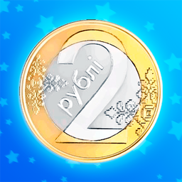 Соединяй Белорусский Рубль