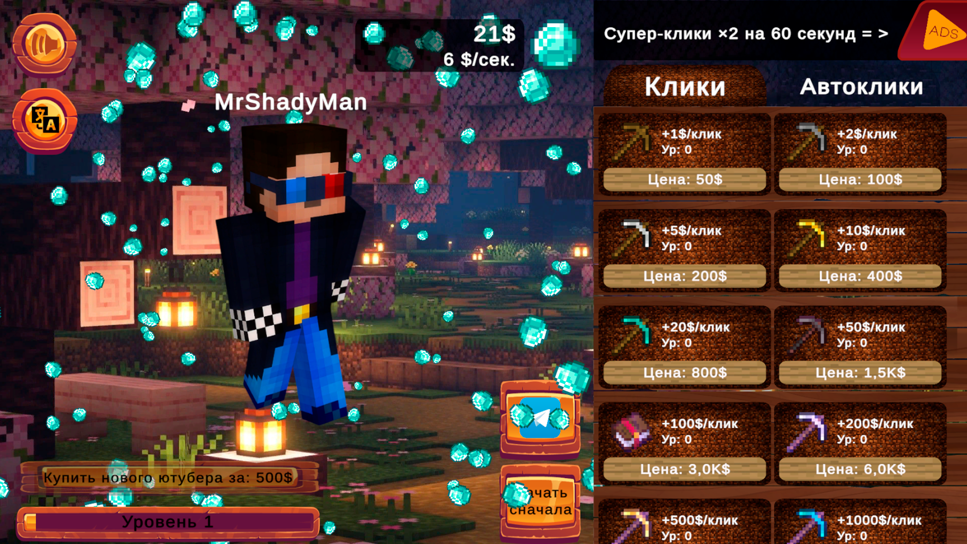 ClickerCraft: От нуба до топа — screenshot 1