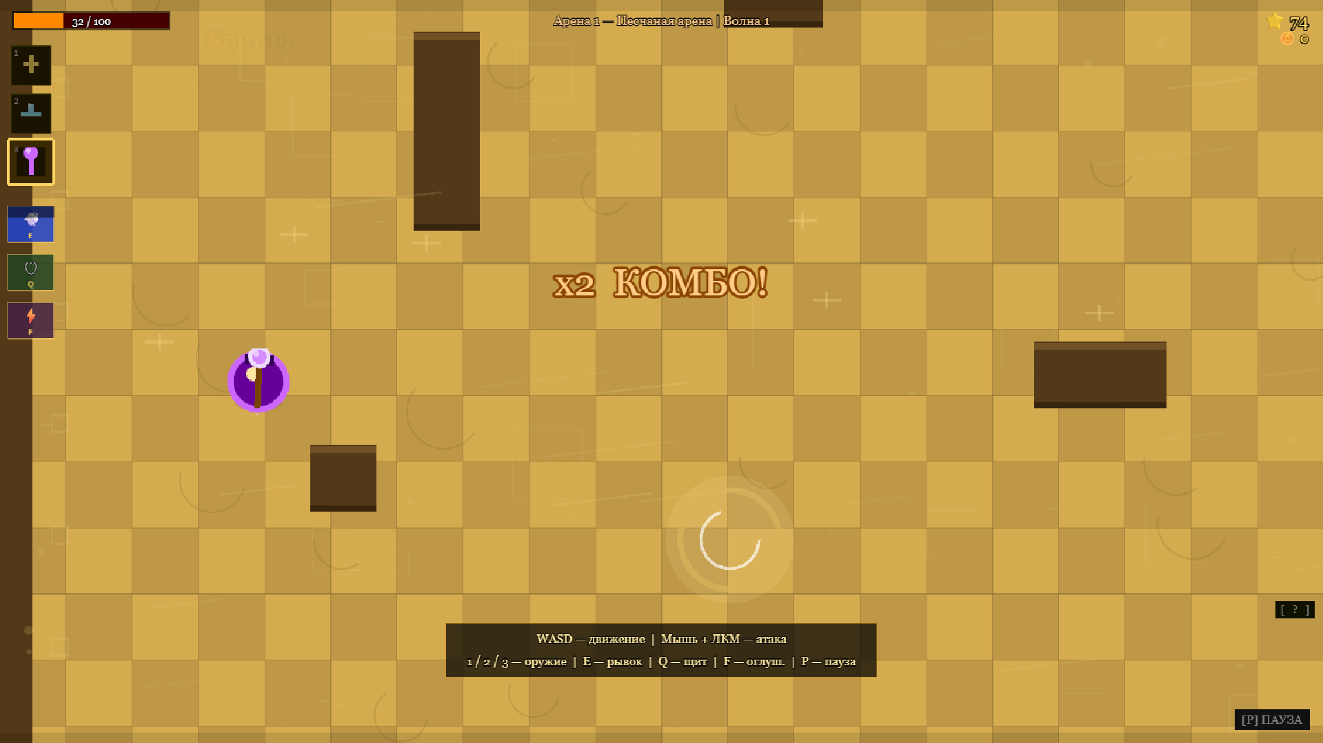КлинкиСлавы — screenshot 3