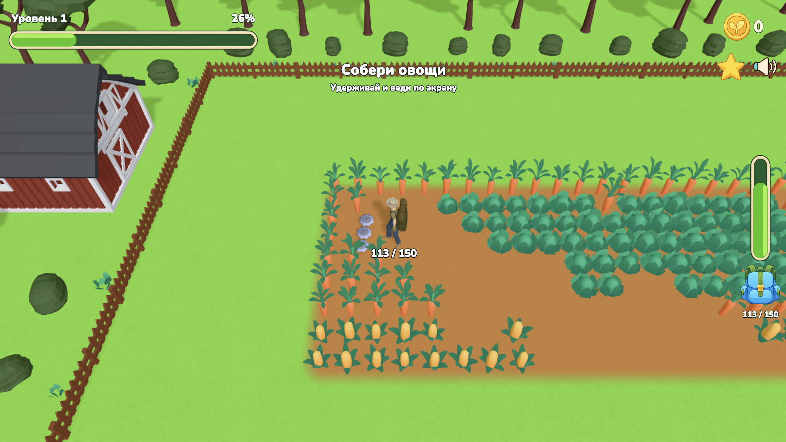 Снова Ферма — screenshot 2