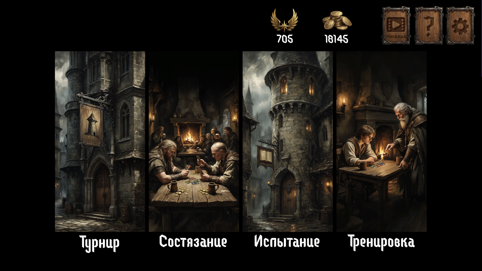 Аркомаг — screenshot 1