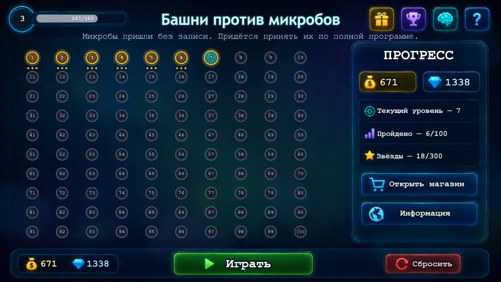 Башни против микробов — screenshot 1