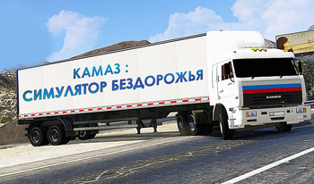 Kamaz: Off-road simulator