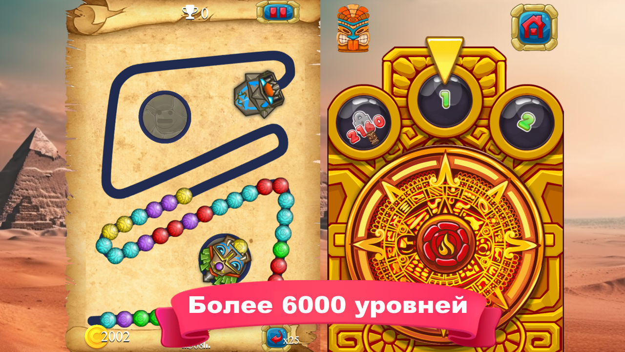 Zumbla classic — скриншот 1