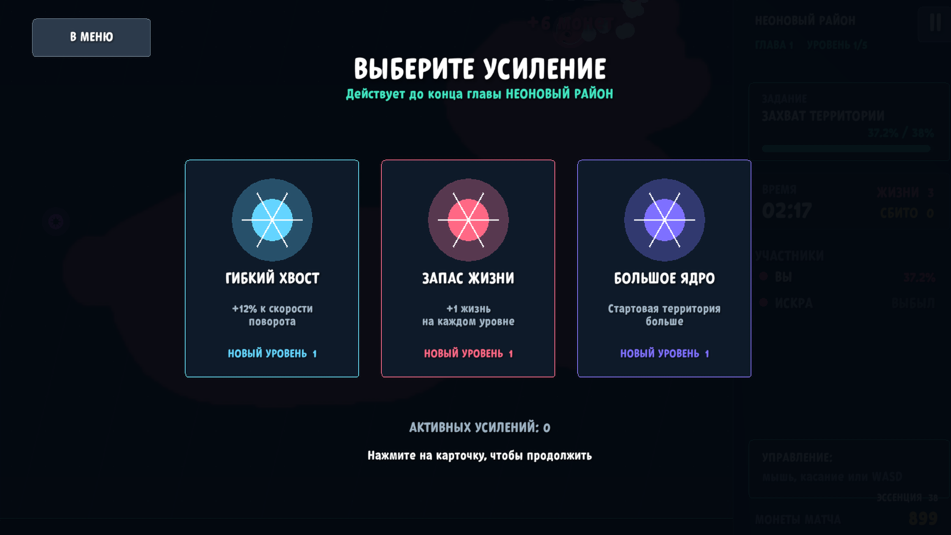 Worm Clash.io: Snake Battle — screenshot 5