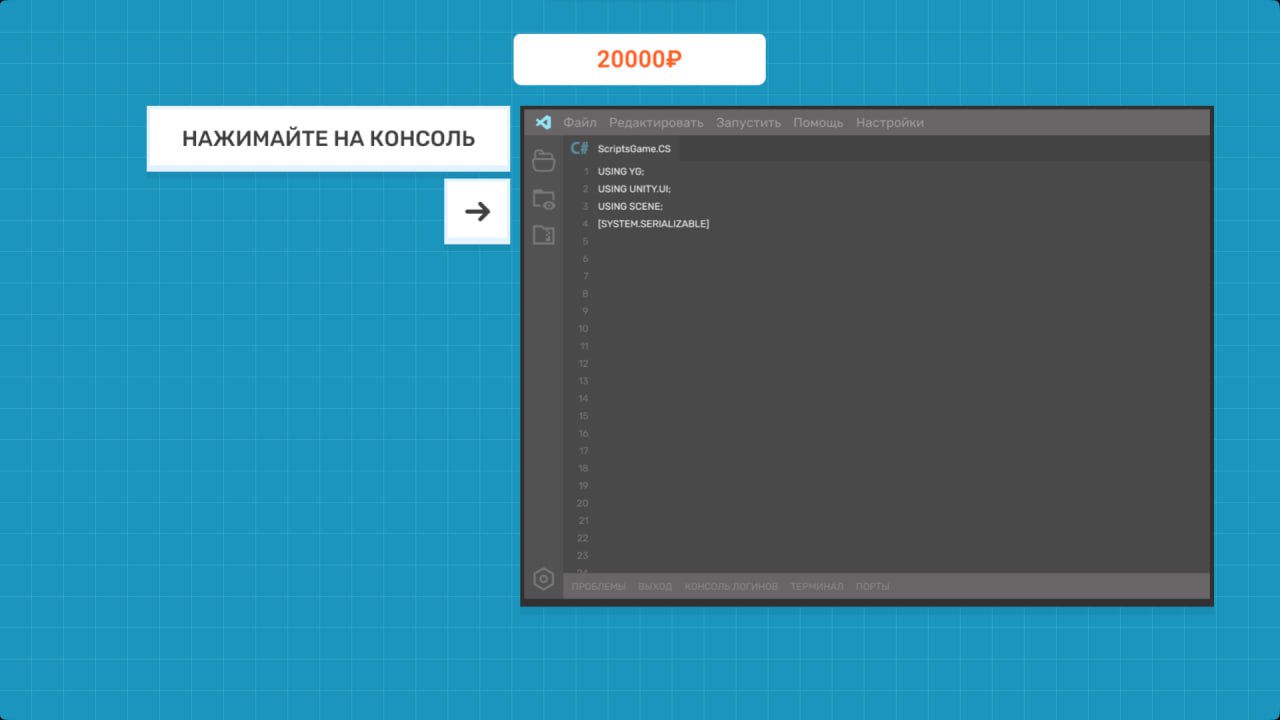 Программист: Битва Кода — screenshot 1