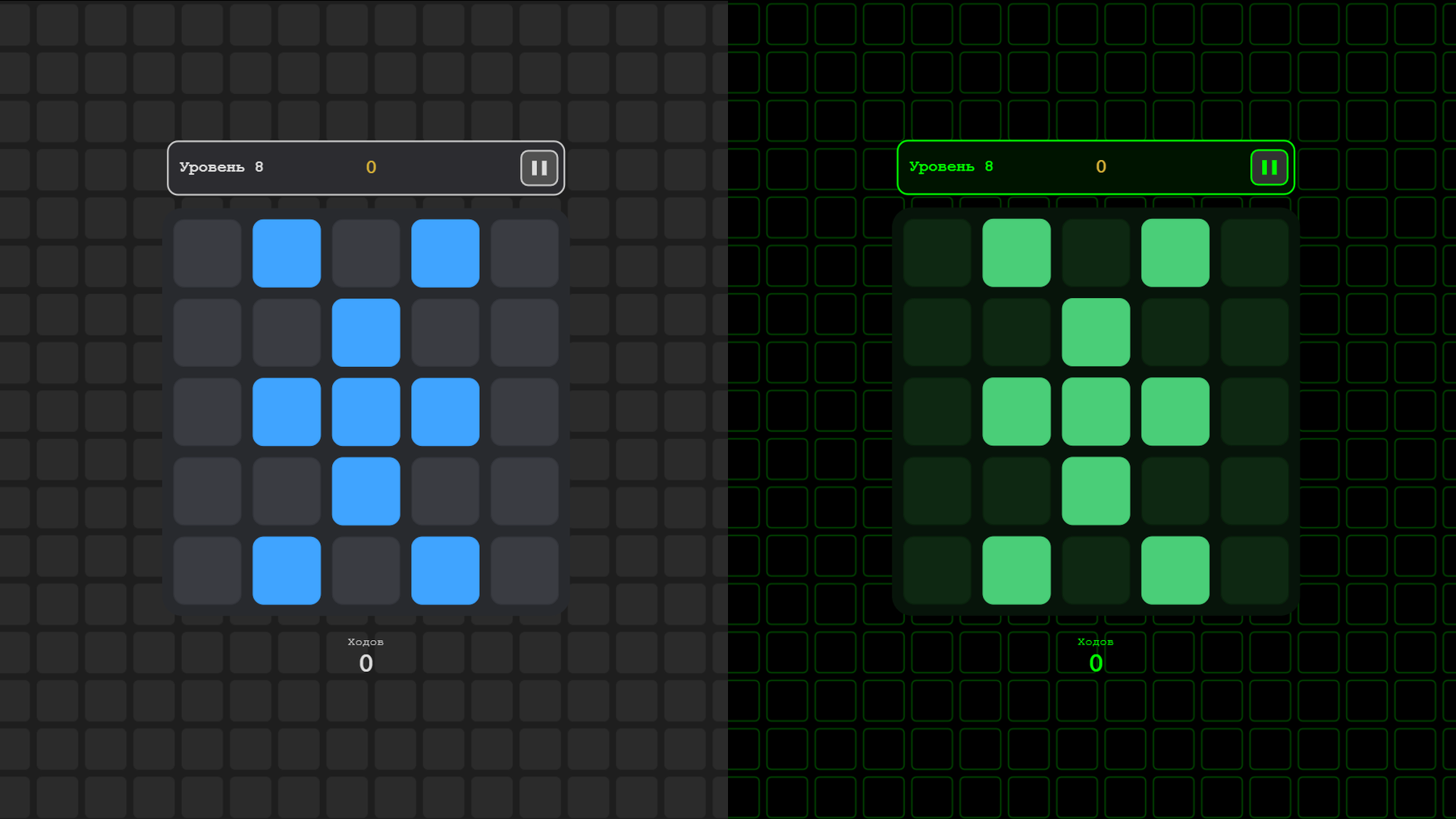 Dany's Lights — screenshot 3