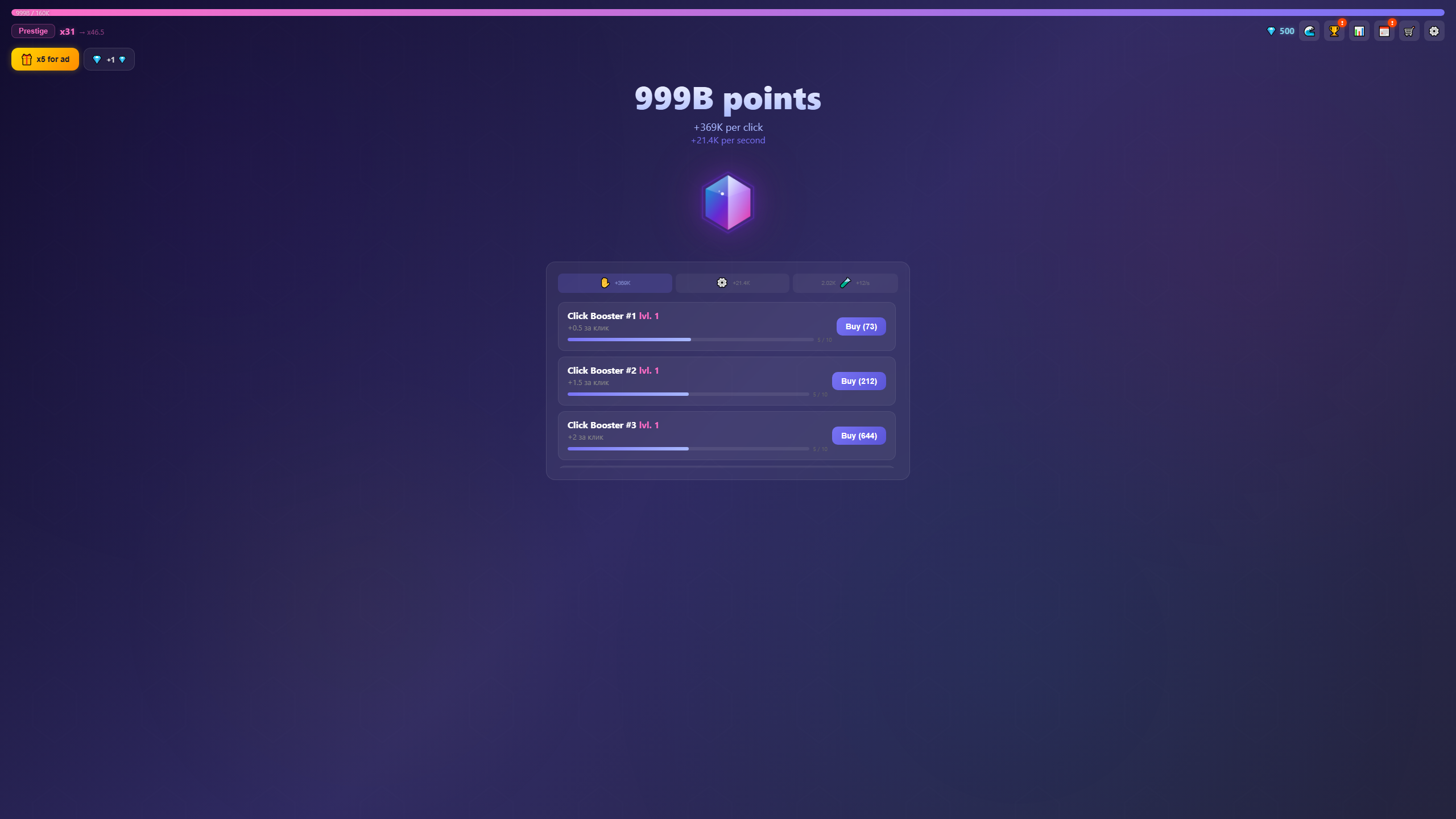 Idle-clicker — screenshot 1