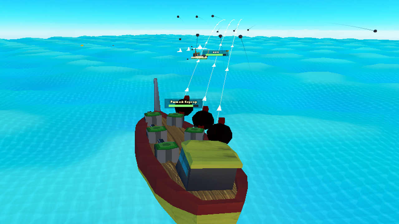 Море - Онлайн — screenshot 11