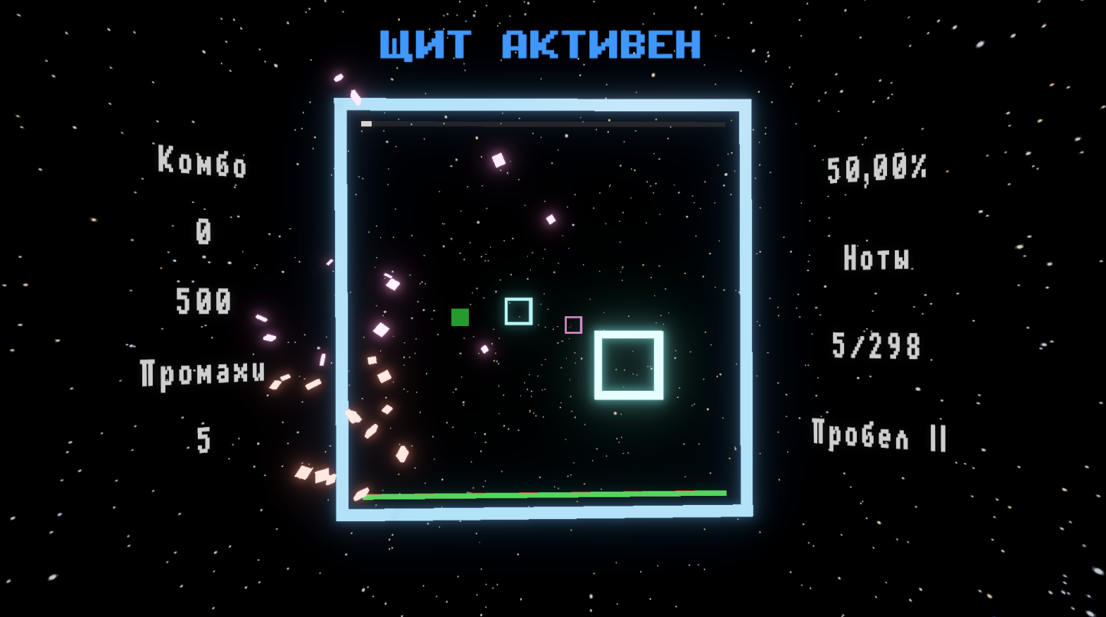 Ритм Арена — screenshot 6