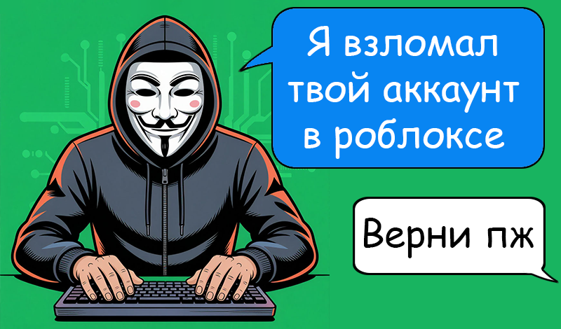 Симулятор мессенджера: Teletryam game cover
