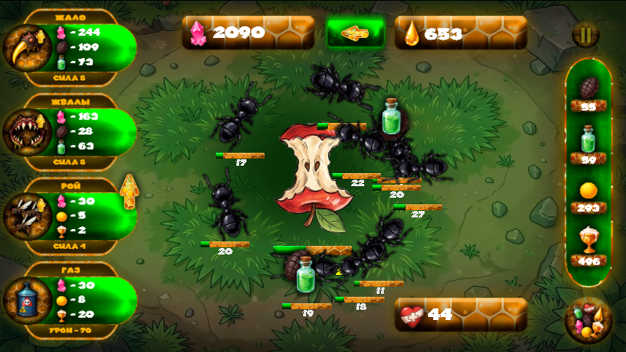 Острое Жало — screenshot 8