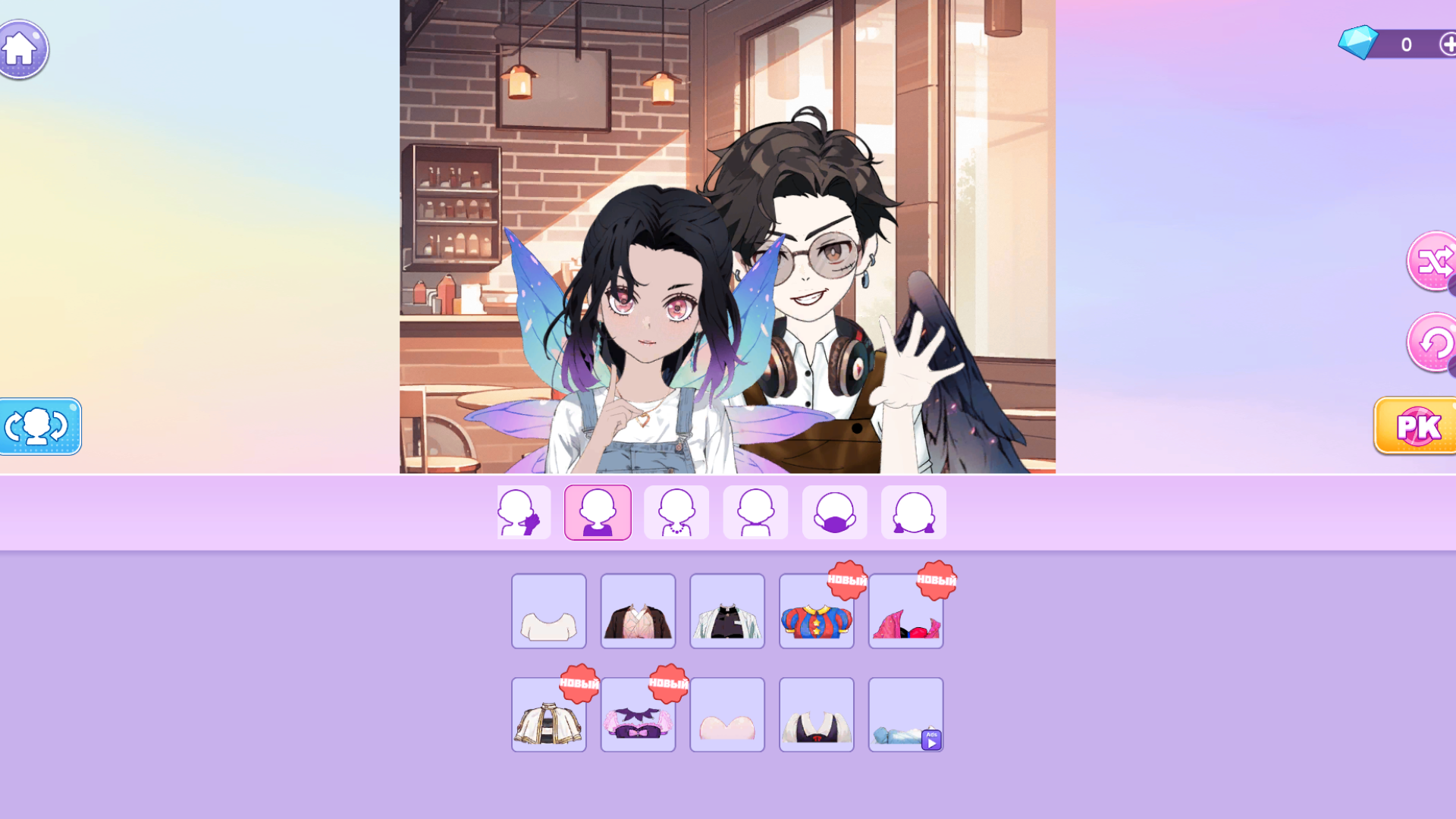 Anime Couple: Avatar Maker screenshot