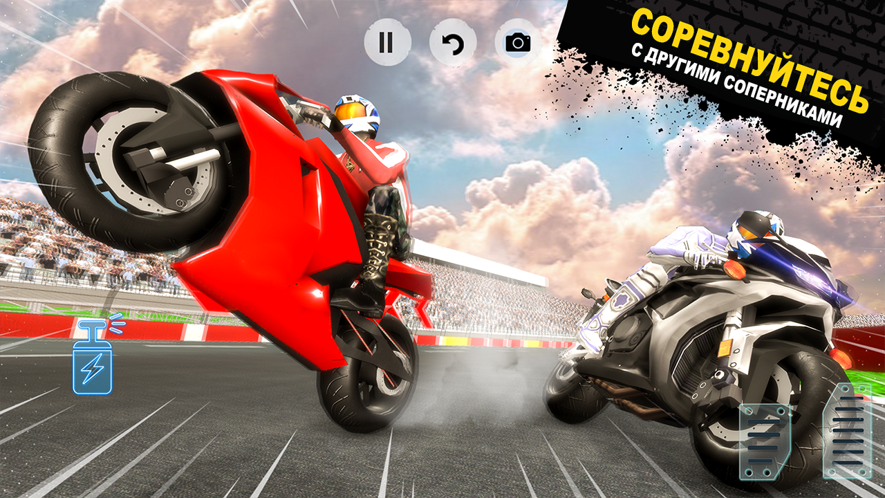 Sports Bikes Race Track screenshot