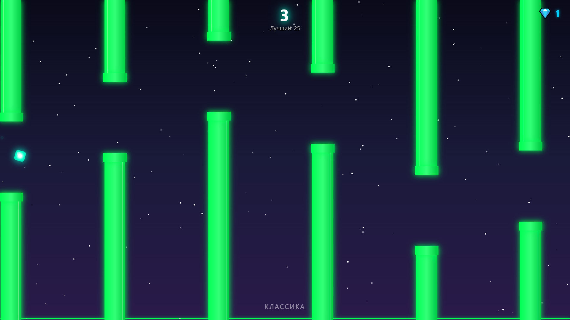 Перепрыгни трубу — screenshot 2