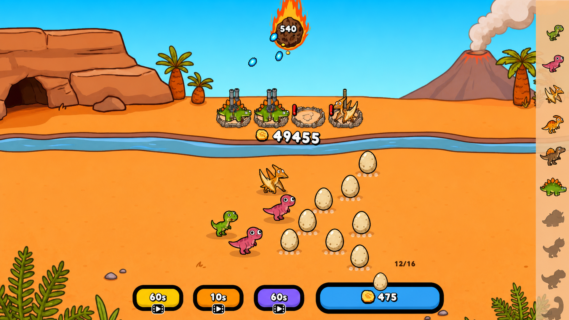 Динощит: Метеоритная Эра — screenshot 5