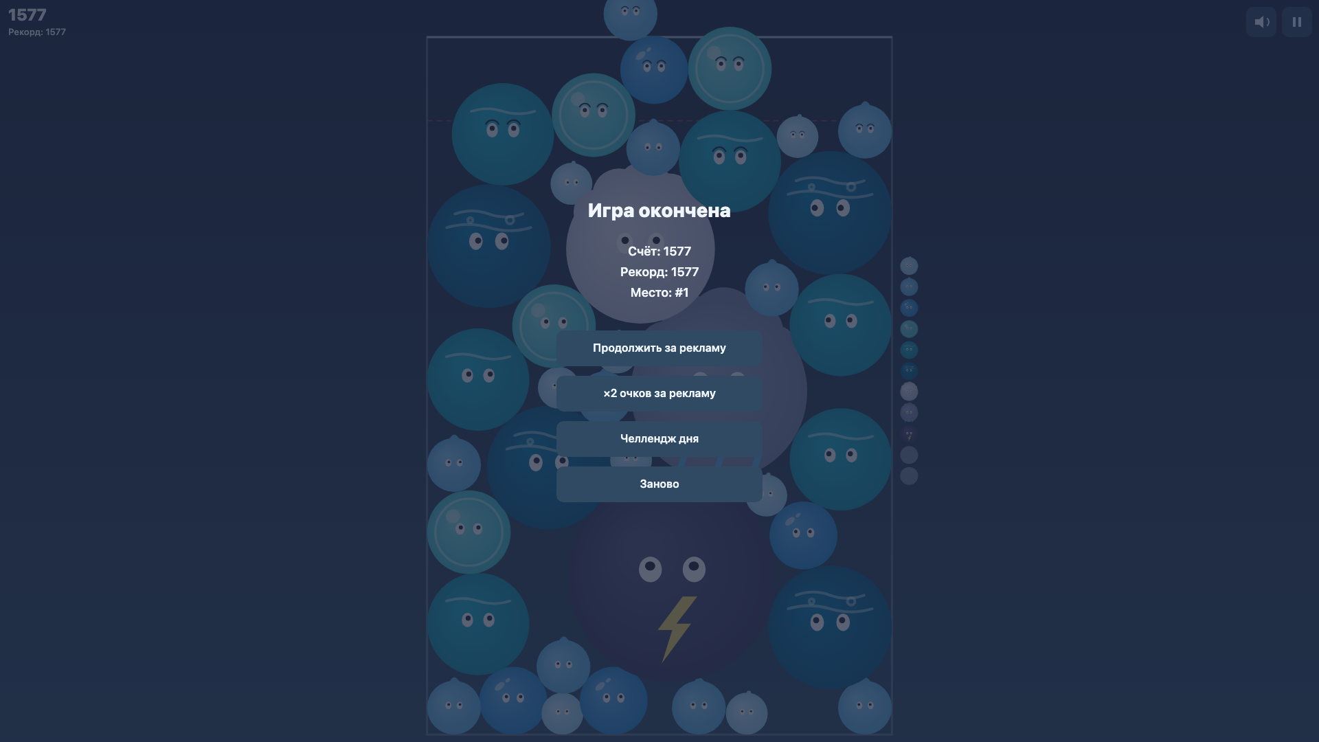 Капли: Слияние 2048 — screenshot 2