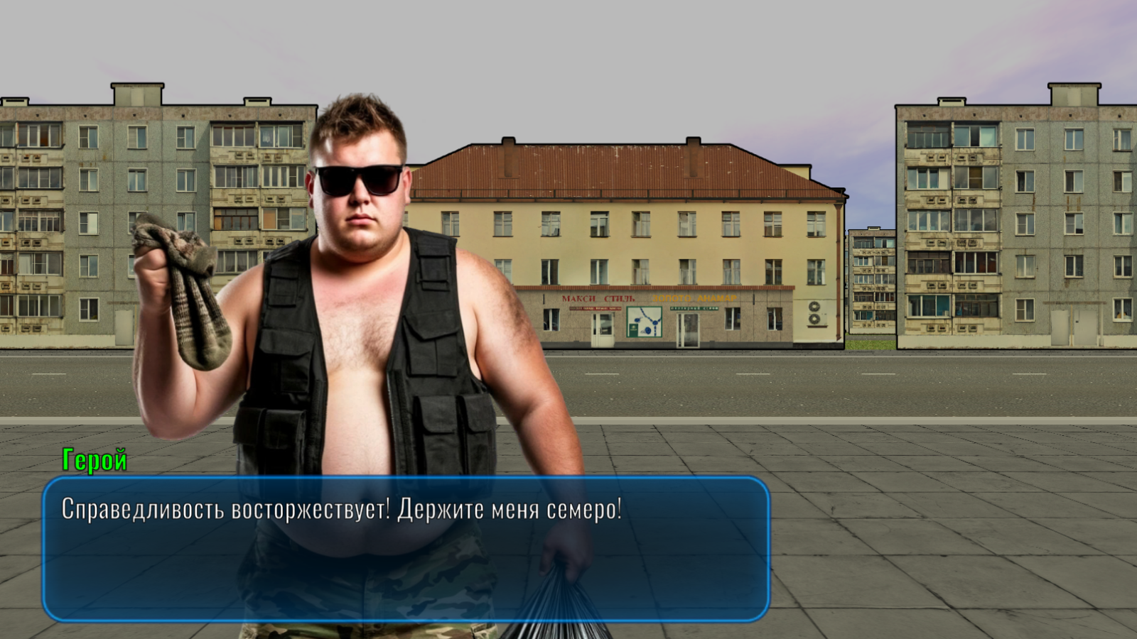 Вонючая война: Месть носка — screenshot 7
