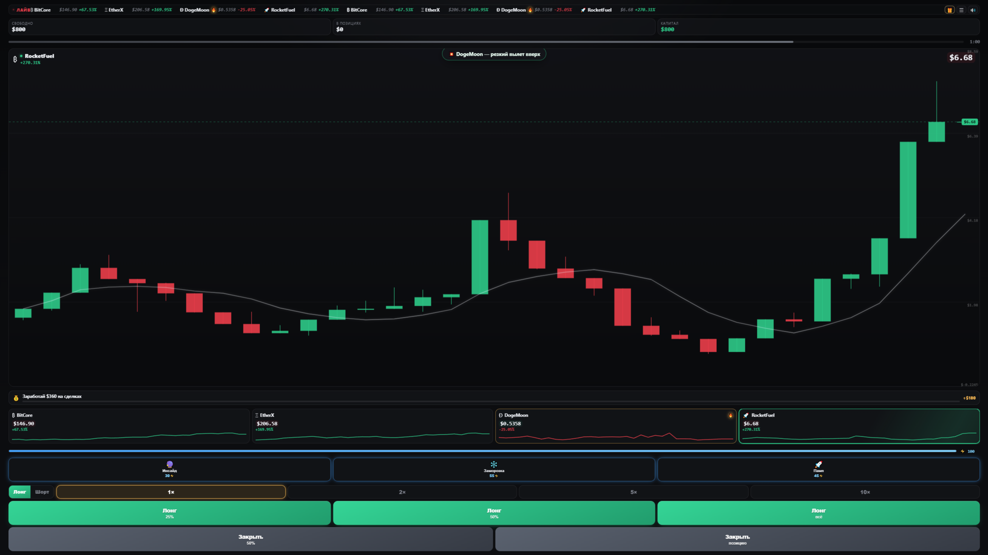 Crypto Rush — screenshot 2