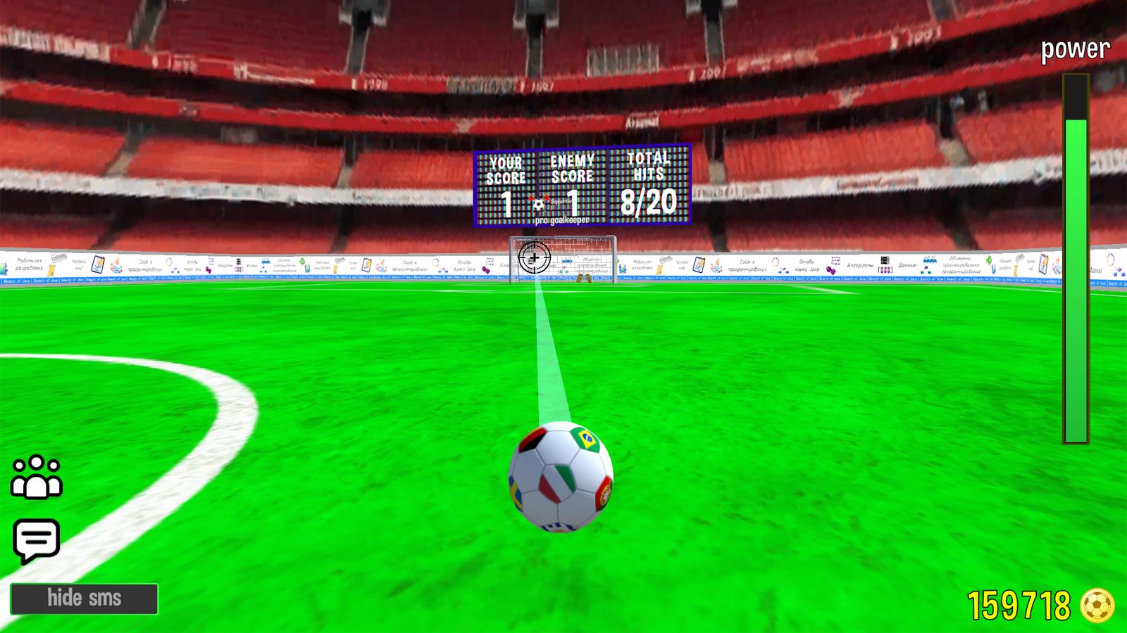 Way of the goalkeeper screenshot