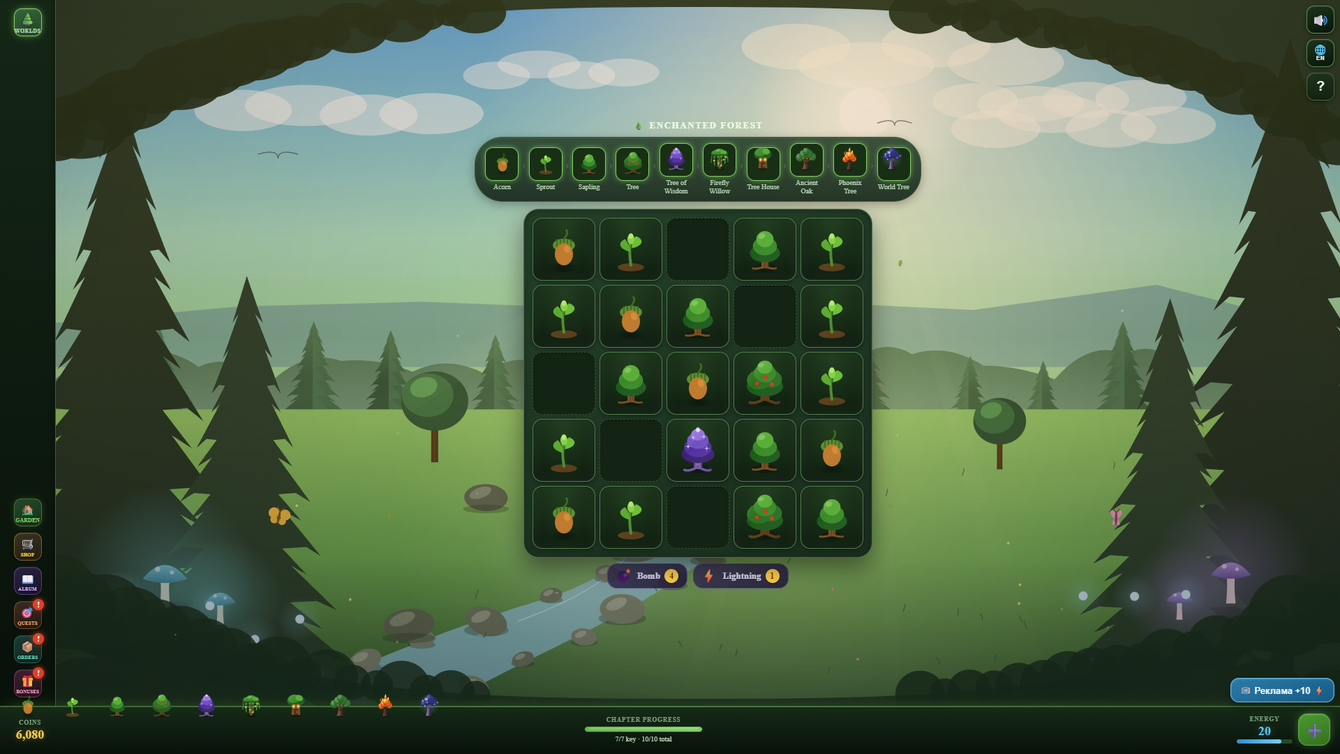 World of Wonders — screenshot 1