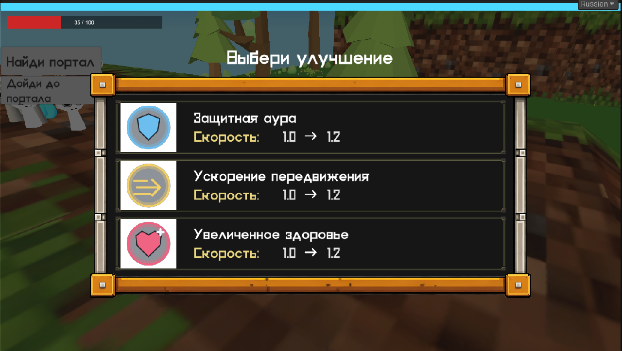 Нубик против Спрунки — screenshot 2
