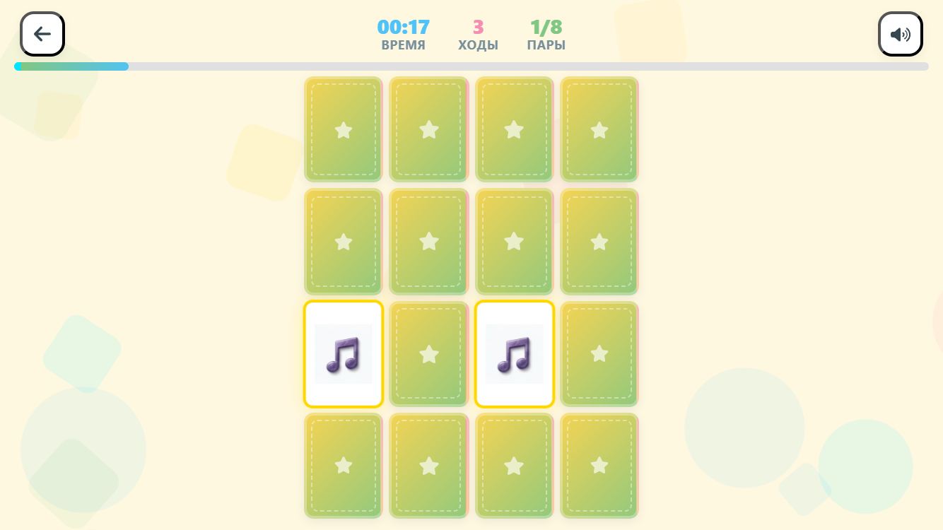 Мемория — screenshot 8