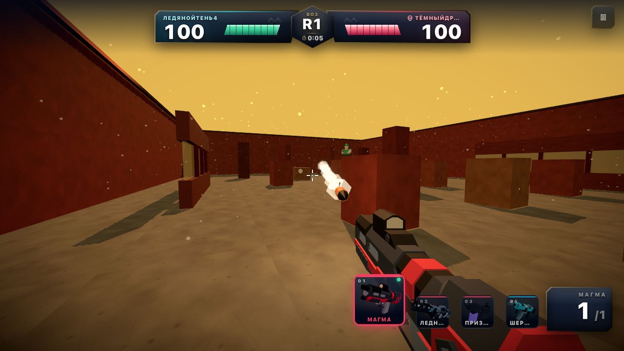 Арена 1v1 — screenshot 2