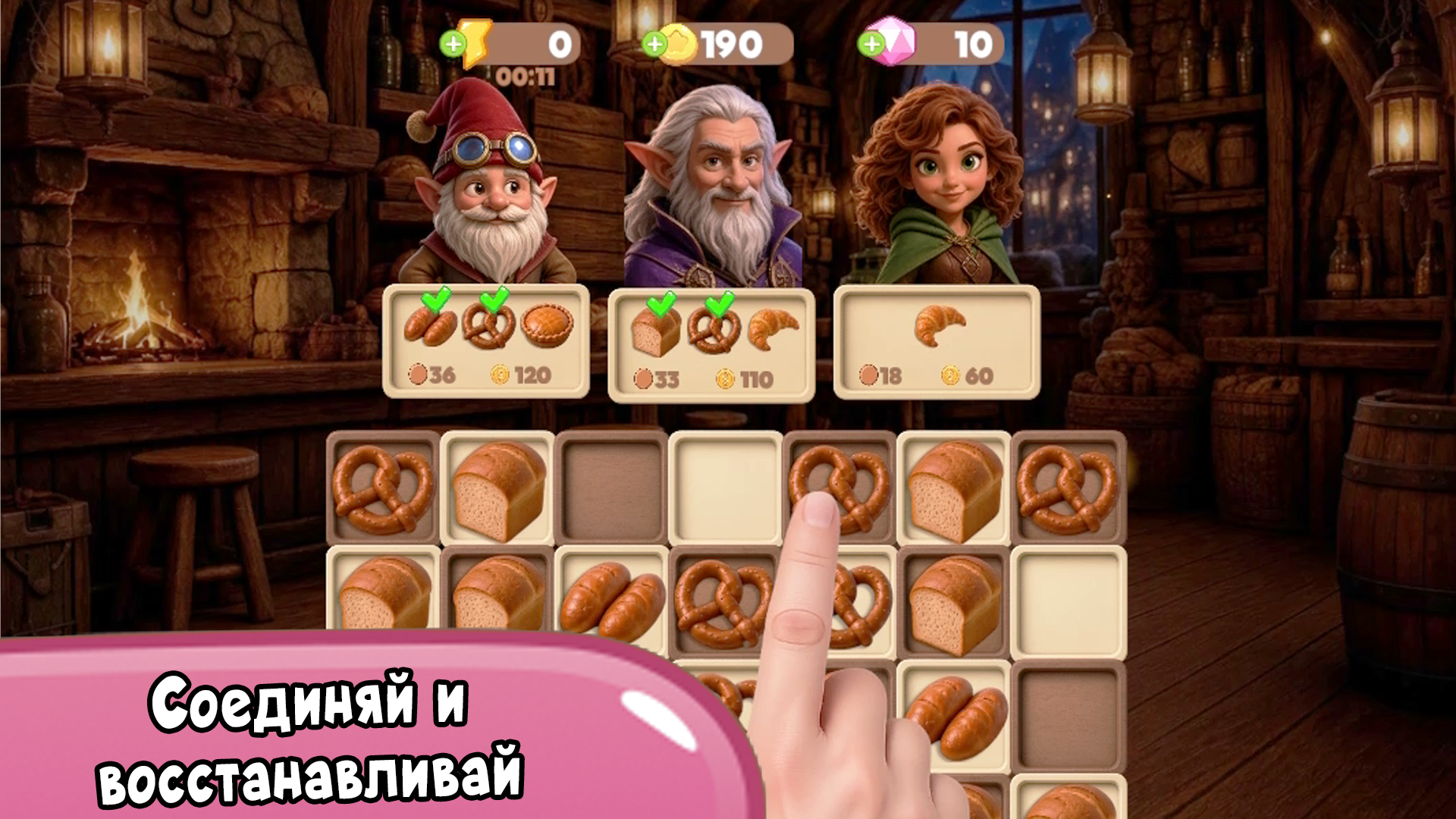 Буфет "Времени нет": слияние и восстановление — screenshot 5