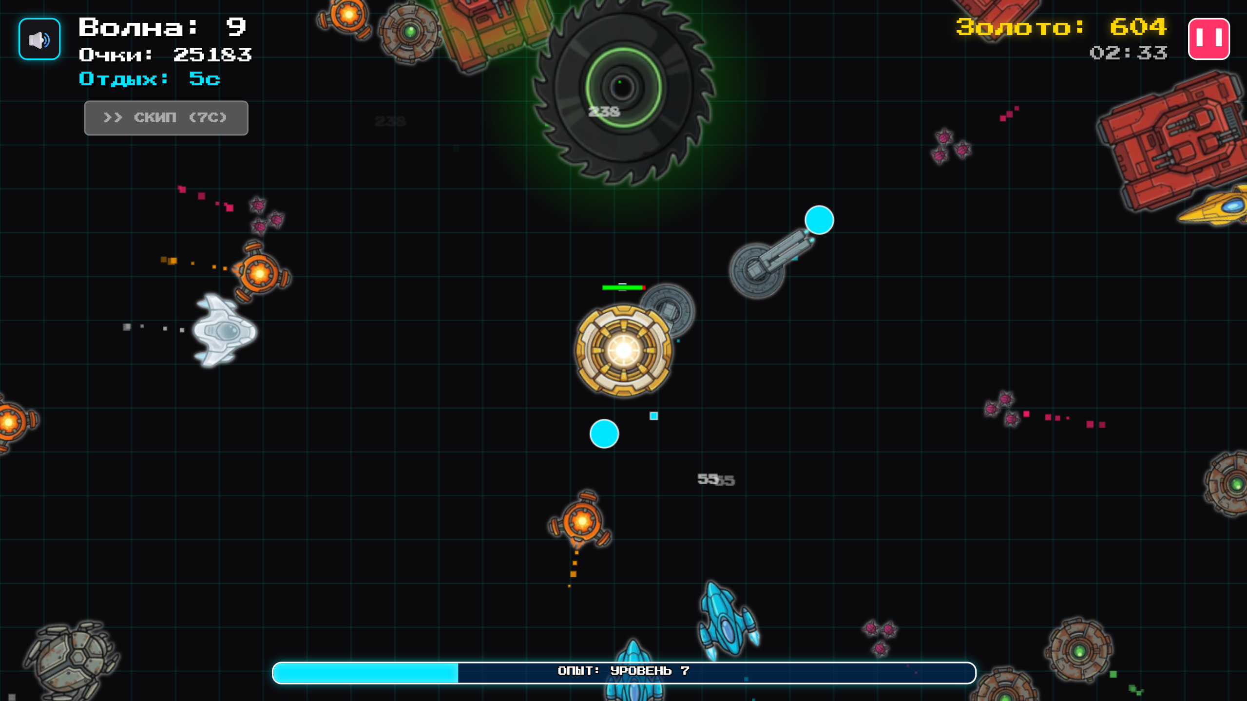 Орбитальный Страж: Выживание — screenshot 1