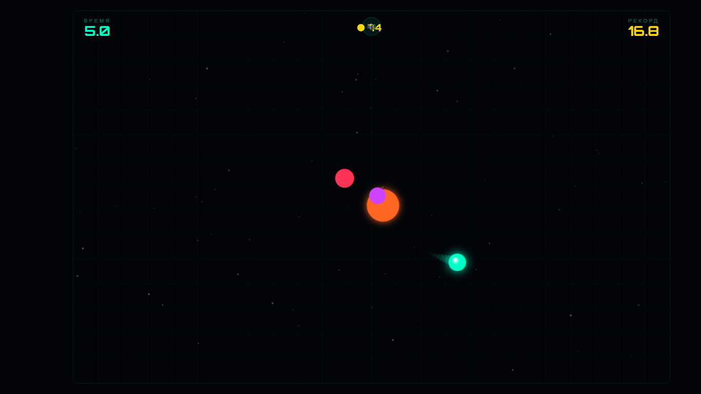 Dodge & Survive — screenshot 1