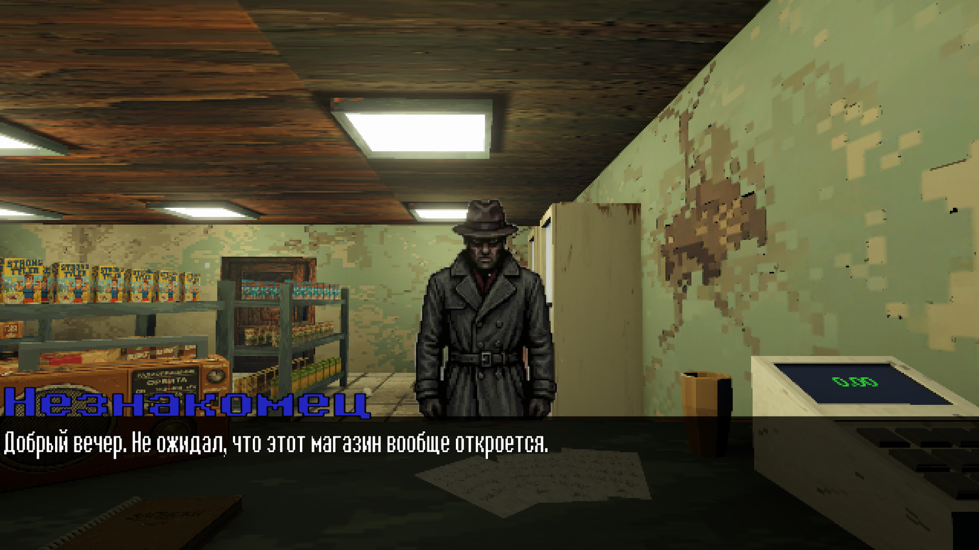 The Hope Incident — screenshot 2