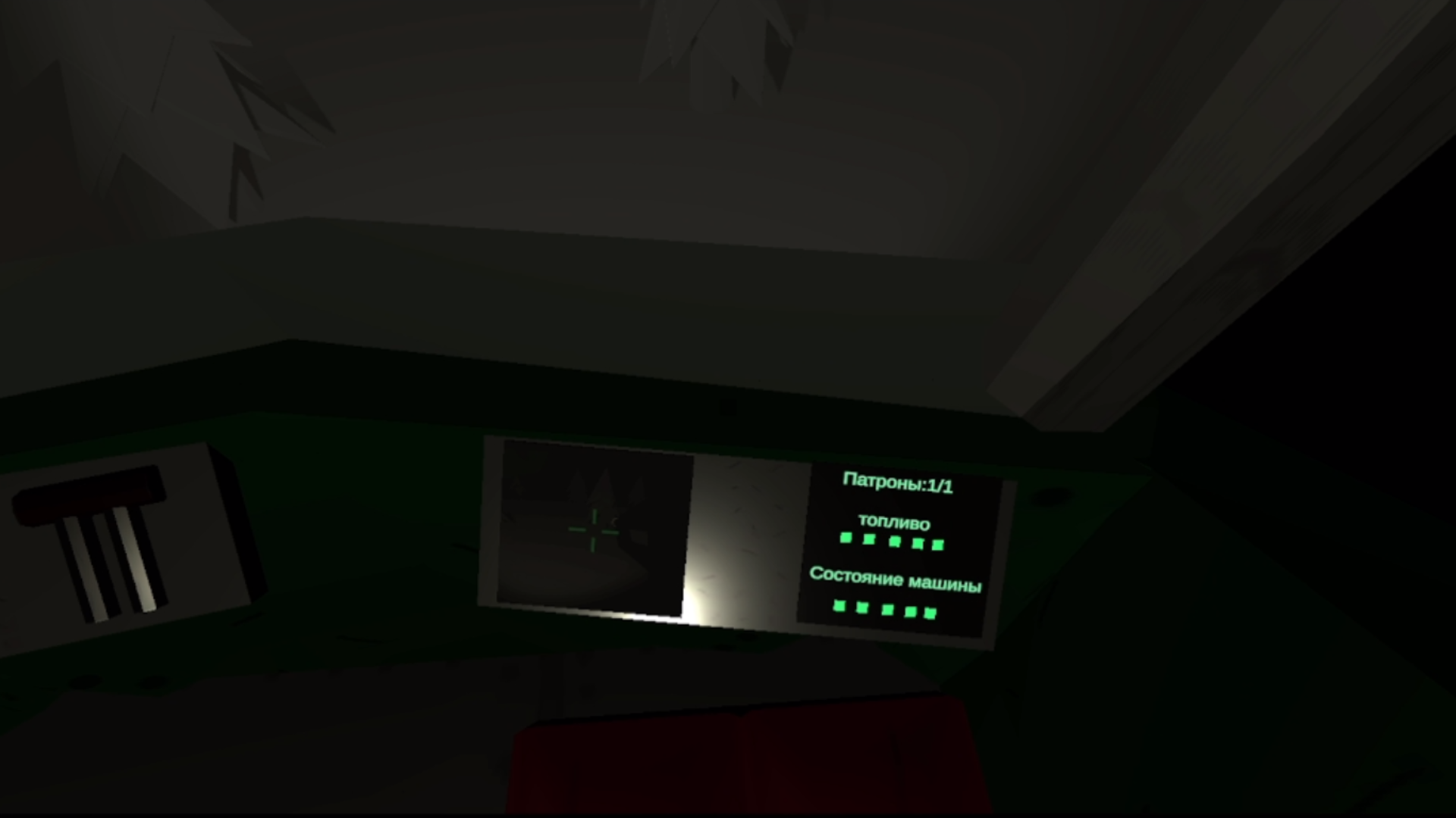 Стальной гигант — screenshot 10