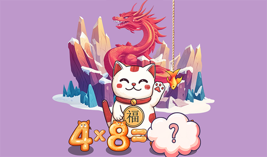 Cat tower - trainer for multiplication table  loading=