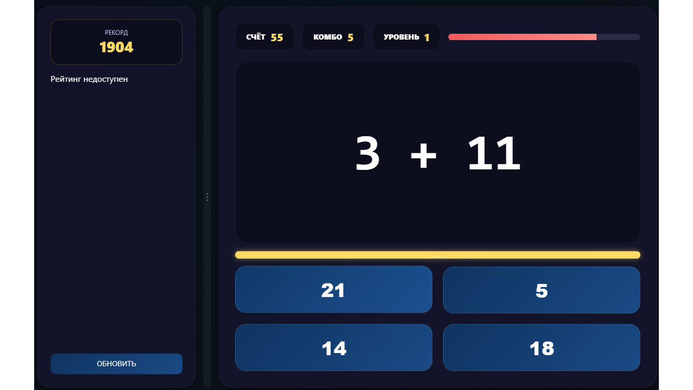 Гиперкалькулятор — screenshot 2