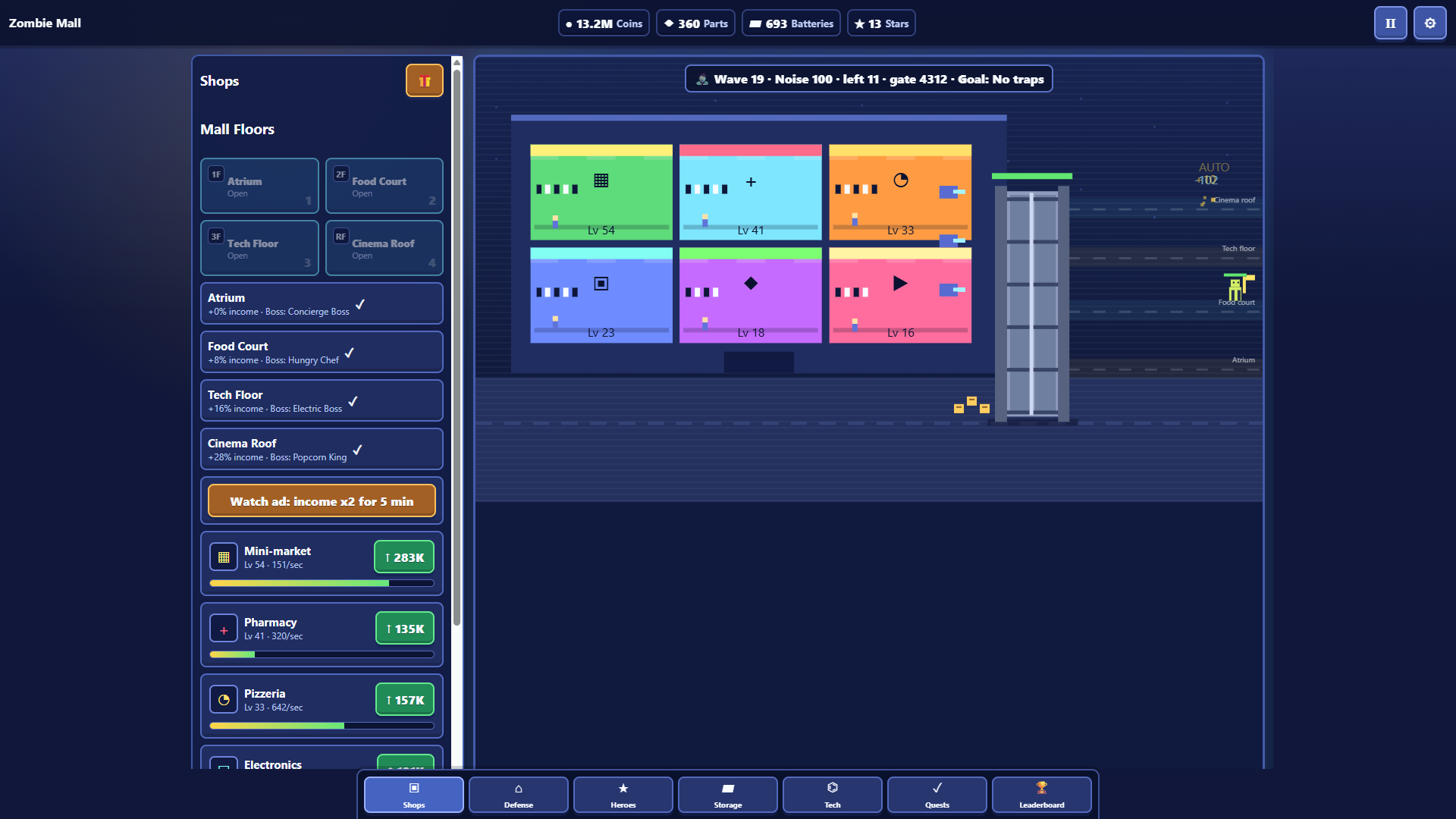Zombie Mall — screenshot 1
