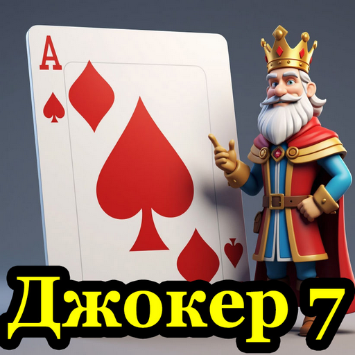 Джокер 7 icon