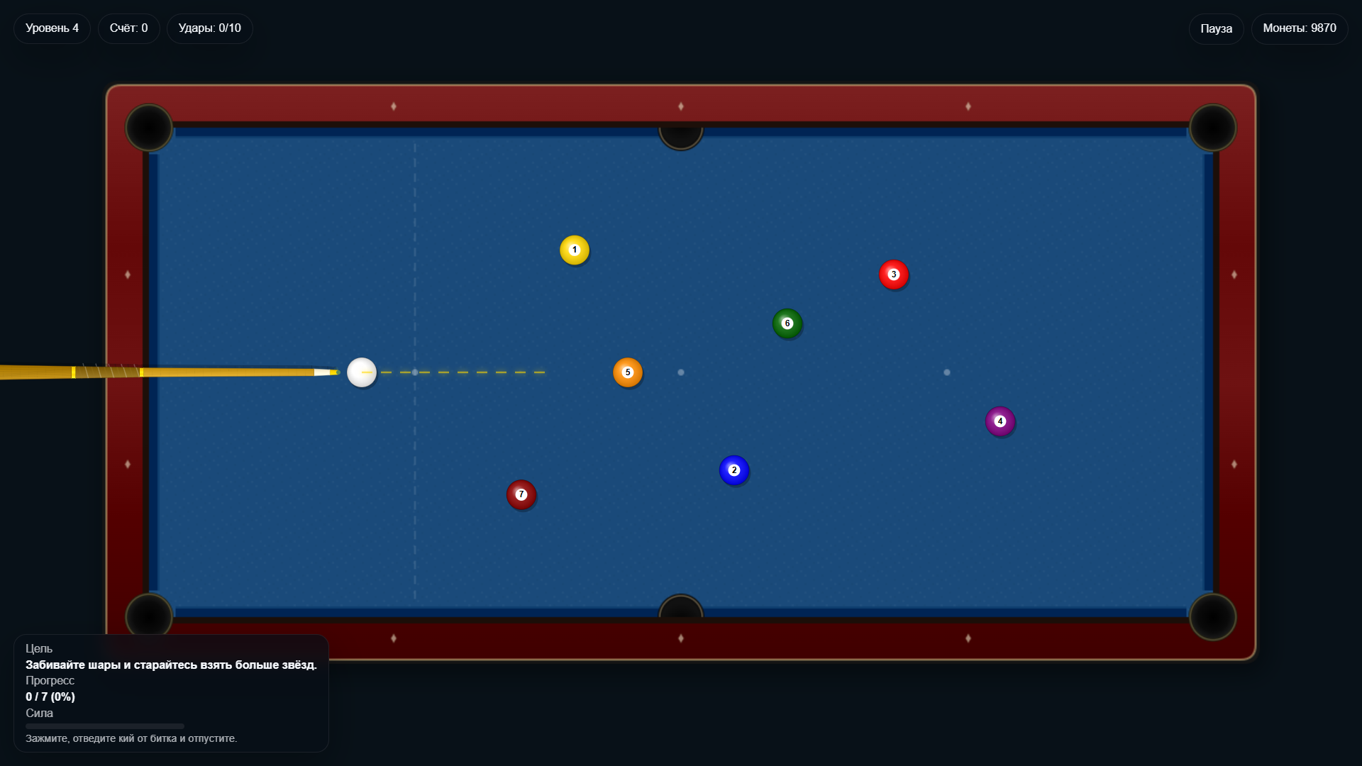 Покет-бильярд: 10 уровней — screenshot 4